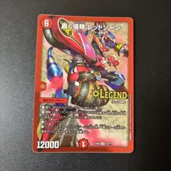 377 轟く侵略　レッドゾーン bbp ケロロ
