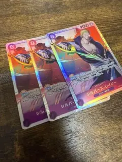 ワンピースカードゲーム レイリー SR 4枚