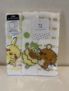 モンポケ　ガーゼハンカチ　3枚セット