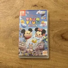 Switchツムツムソフト