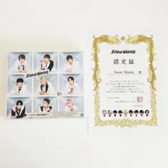Snow Man/ Snow Mania S1【初回盤B】CD＋ブルーレイ＋特典