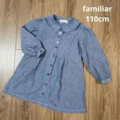 タイムセール【familiar】ワンピース 長袖