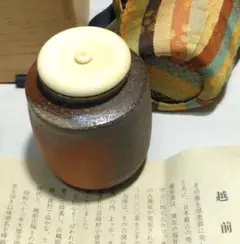 2025年最新】峰越窯 越前焼の人気アイテム - メルカリ