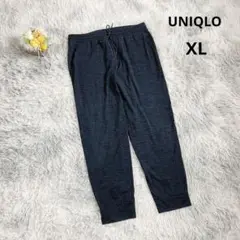 【ユニクロ】ウルトラストレッチ ジョガーパンツ (XL) ネイビー ドライEX