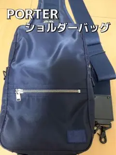 ポーター Porter ショルダーバック