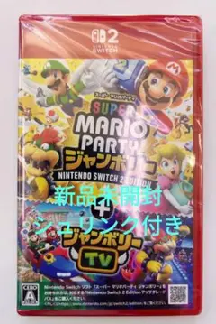 新品スーパー マリオパーティ ジャンボリー Switch 2 Edition