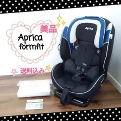 【早い者勝ち❣美品❣️ISOFIX】アップリカ*フォームフィット