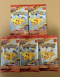 ポケモンカード　5袋　マクドナルド　マック　ハッピーセット