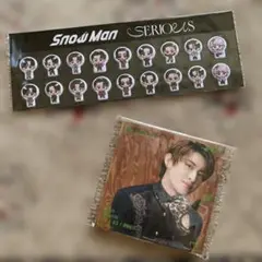 SnowMan SERIOUS 特典セット