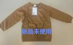 Item thumbnail for item 01752086-d99e-49bc-970b-ebf576dbd06c