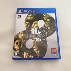 【起動確認済み】PS4 龍が如く8