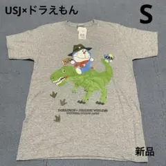 USJ ユニセックス 半袖 Tシャツ ドラえもん 恐竜 グレー 新品 S