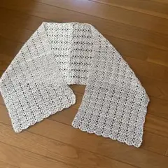 レース編みストール 約120cm x 30cm