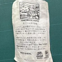 ネパール製手作りロクタ紙・ロープ・ディスクセット