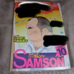 Item thumbnail for item 4bd85e23-a79f-4496-8f69-2a572f1f8ca0