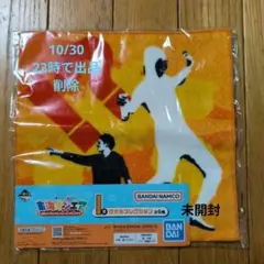 Item thumbnail for item 8c769e92-c773-41e7-9567-1f0fc985bc84