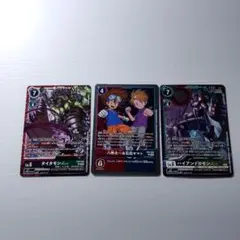 デジモンカード　コレクション