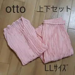 新品 オットー プリーツ 上下セット LL セットアップ ピンク