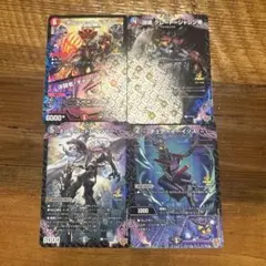 デュエルマスターズ コロコロ付録