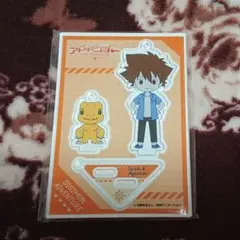 デジモン 太一 アグモン アクスタ アクキー