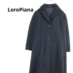 ◇ ロロピアーナ＊高級　チェスターコート　アウター　ロング　イタリア製