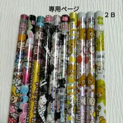えんぴつ色々&消しゴム