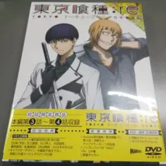 <新品・未開封>東京喰種トーキョーグール:re Vol.2 DVD