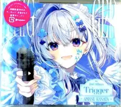 天音かなた 2nd Album Trigger 通常版A通常盤B CD アルバム
