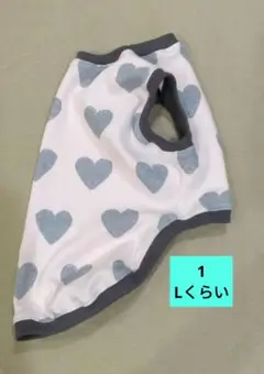 No.1犬服（首26着丈31胴46)
