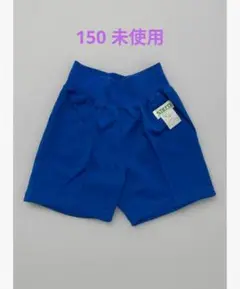 運動着　ジャージ　短パン　150