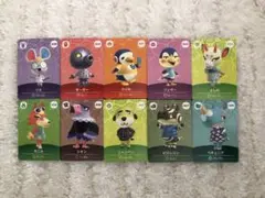 どうぶつの森amiiboカード 10枚セット