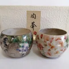 2025年最新】陶あん 玉湯呑の人気アイテム - メルカリ