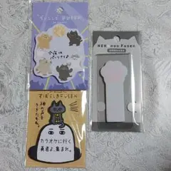 カミオジャパン 猫ねこ 付箋 3点セット
