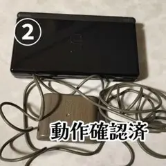 ②　ニンテンドーDS Lite 本体 黒 充電器付き　中古　Nintendo