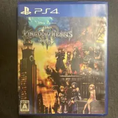 キングダム ハーツ III PS4