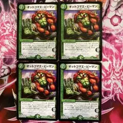 Item thumbnail for item a6607828-fc11-4043-842d-0ed42a2e10fa