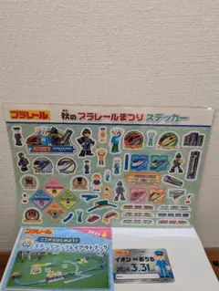 Item thumbnail for item 18f1020d-c965-4393-a2bc-b069b05b7583