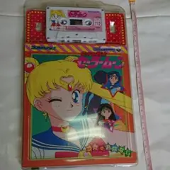 2025年最新】コロちゃんパック 美少女戦士セーラームーン の人気