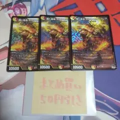 グリオン様 リクエスト 2点 まとめ商品