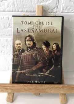 DVD 外国映画　ラストサムライ（2枚組）＜特別版＞