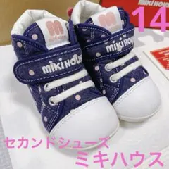 ミキハウス セカンドシューズ　14.0cm ネイビー/ピンクドット
