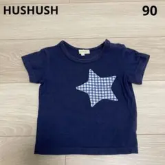星のTシャツ　ネイビー　90
