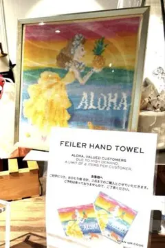 【最後の1つ】ディーンアンドデルーカロイヤルハワイアン店フェイラー アトリエユカ