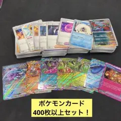薄利！早い者勝ち　ポケモンカードまとめ売り　汎用カードなど