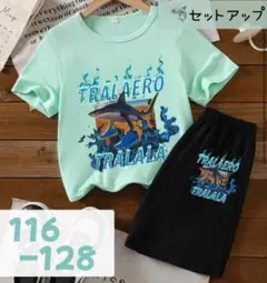 イタリアンブレインロット　Tシャツ　パンツ　セットアップ　 116-128　サメ
