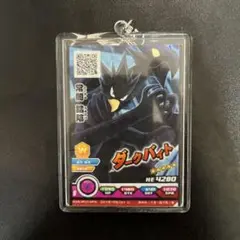 僕のヒーローアカデミア ヒロアカ 雄英高校 常闇踏陰 Rカードキーホルダー