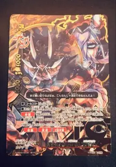 鬼の頭目 伊吹童子 “Re：B” 超ガチGレア　バディファイト