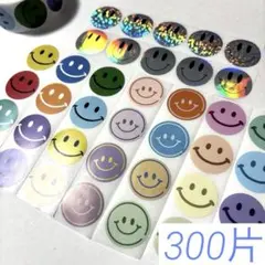ごほうびシール　ポイントシール　スマイル　300片　ニコちゃん　アクセントシール