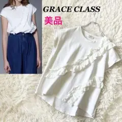グレースクラス フロントフリルノースリーブ