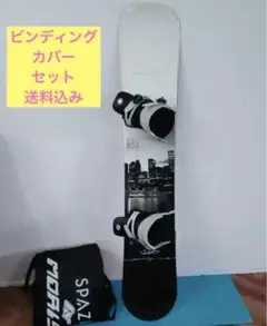 2025年最新】LISKY スノーボードの人気アイテム - メルカリ